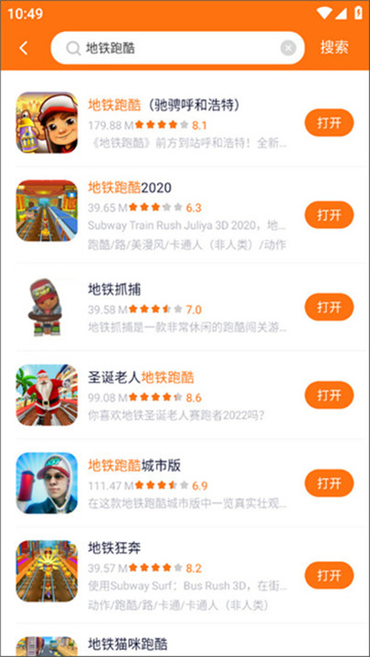 223游戏乐园免费版截图2