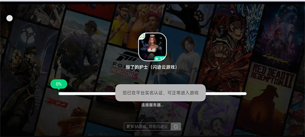 223游戏乐园免费版