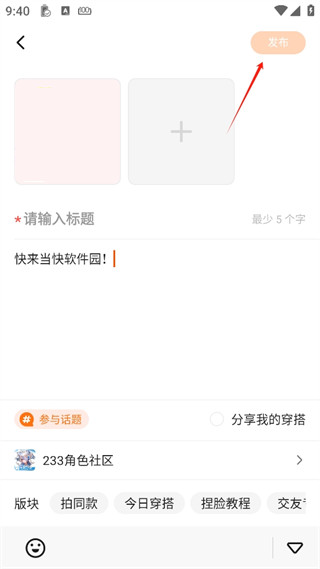 223游戏乐园免费版