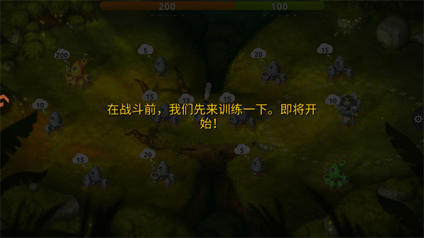 游玩教程截图3