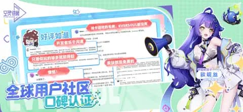 eversoul国际服截图0