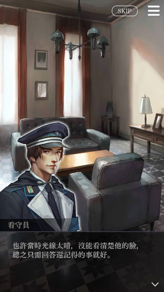 被囚禁的掌心refrain截图3