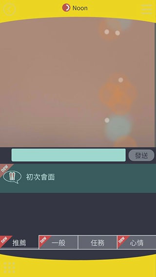 被囚禁的掌心Refrain