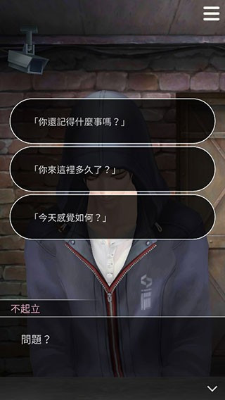 被囚禁的掌心Refrain