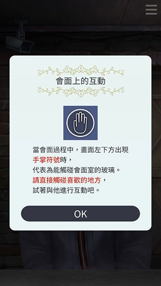 被囚禁的掌心Refrain