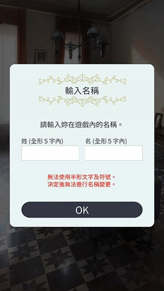 被囚禁的掌心Refrain