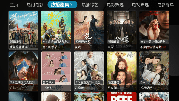 小苹果影视盒子纯净版