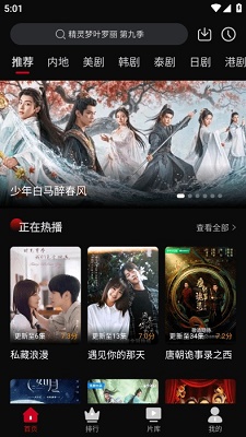 心雨影评免费版截图3