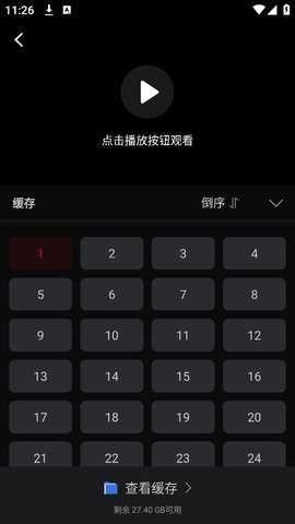 心雨影评免费版截图1