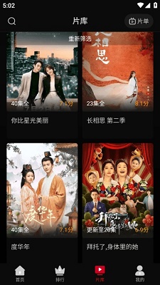 心雨影评免费版截图2