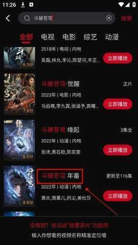 心雨影评 3.7.0 安卓版