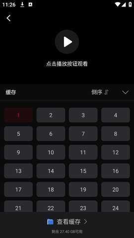 心雨影评 3.7.0 安卓版