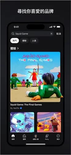 罗布乐思(国际服)截图0