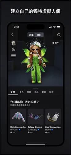罗布乐思(国际服)截图1