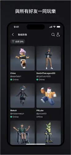 罗布乐思(国际服)截图2