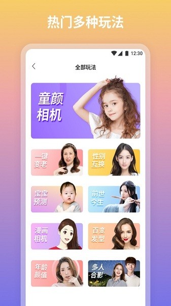 青秀相机手机版截图0