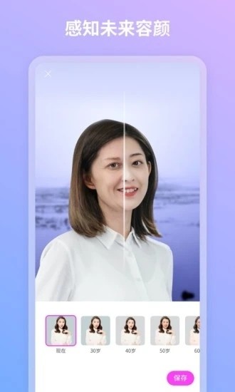 青秀相机手机版