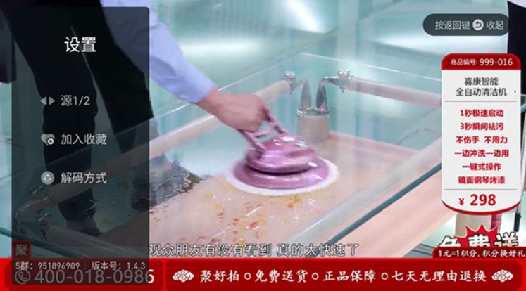 闪电影视tv版