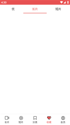 lutube手机版截图2