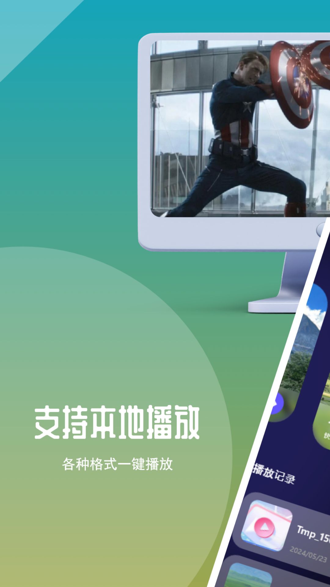 星火直播港澳台版截图1