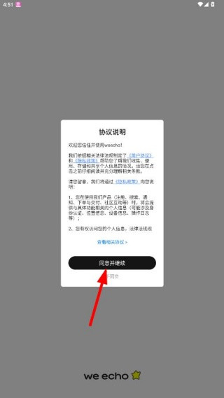 weecho app