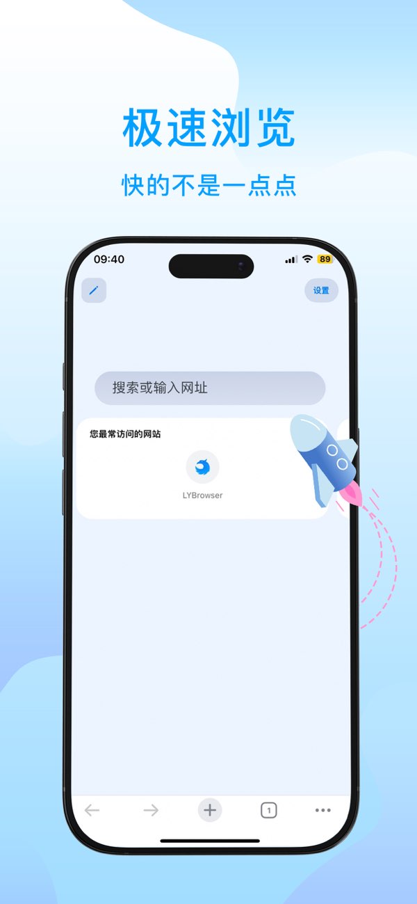 猎鹰浏览器手机版截图1