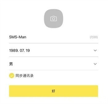 kakaotalk手机版