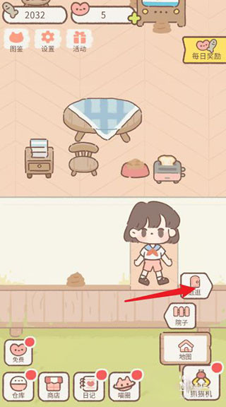 purrfect tale国际版
