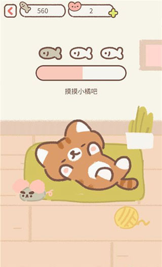 purrfect tale国际版