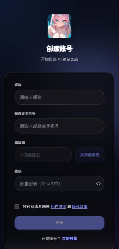幻语ai