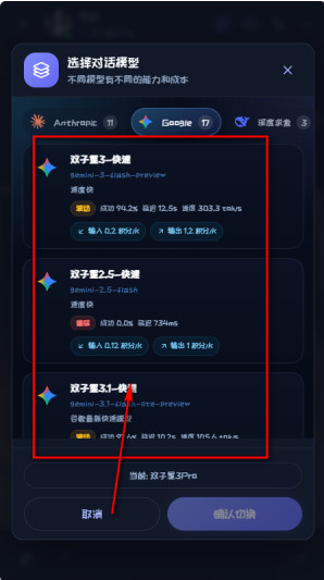 幻语AIapp下载