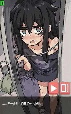 阴暗房间独孤女孩截图2