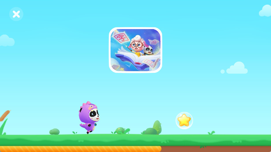 宝宝巴士奇妙屋免费版