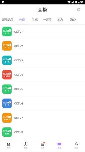 达达兔手机版截图1