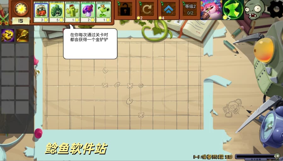 植物大战僵尸海克斯大乱斗版截图3