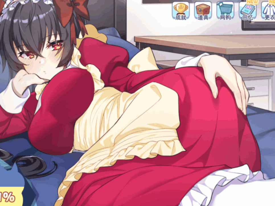 怠惰的怪兽公主不想工作桃子移植版