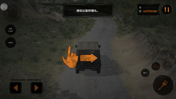 旋转轮胎泥泞奔驰2全车辆版