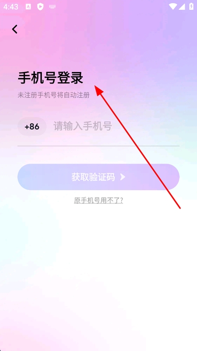 小陪伴语音免费版