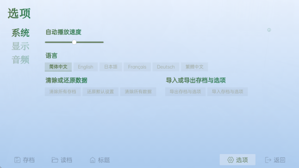 沙湖神大人求包养截图2