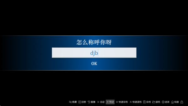 沙湖神大人求包养截图1