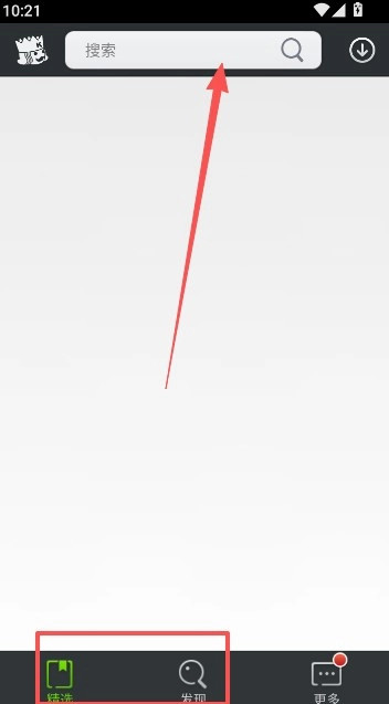 快快游戏盒手机版