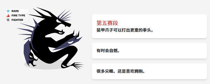 虚空宠物地下城汉化版