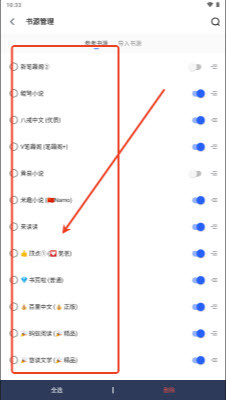 冷门书屋小说