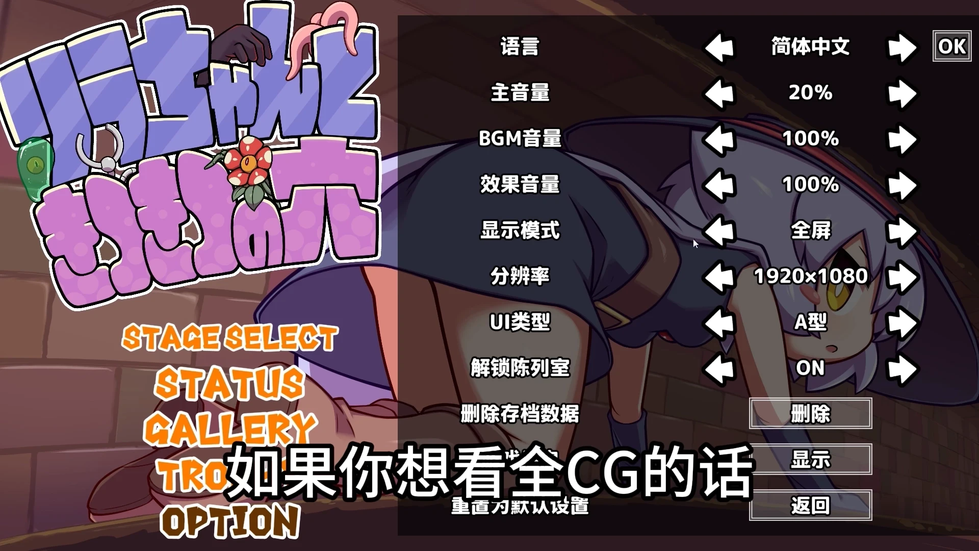 KitukituHole手机版