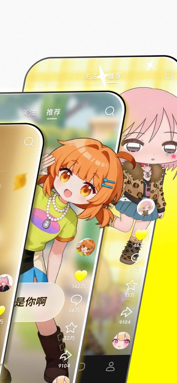 随变ai截图5