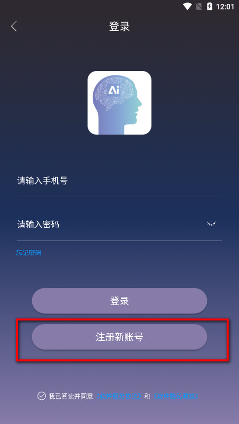 悄然声色AI语音合成软件