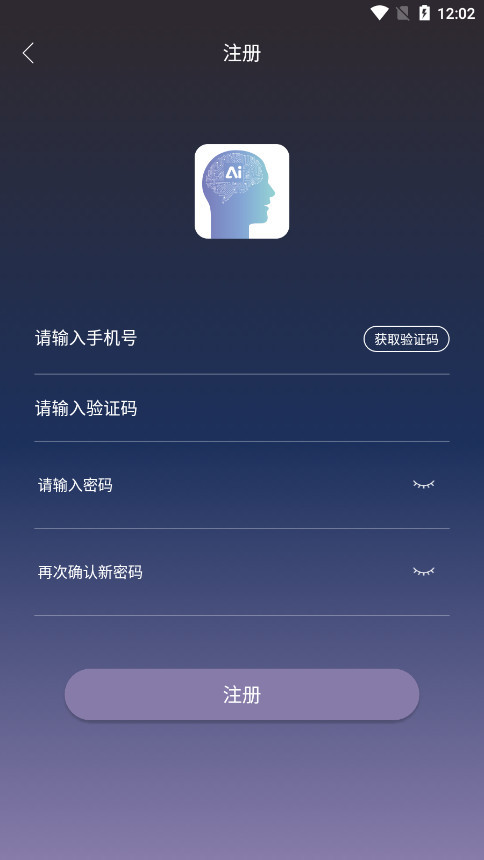悄然声色AI语音合成软件