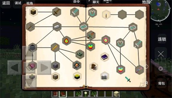 我的世界神器泰坦重制版截图2