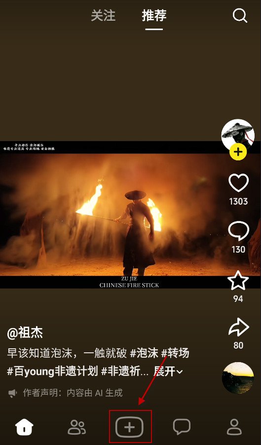 随变