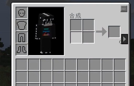 我的世界神器泰坦重制版2